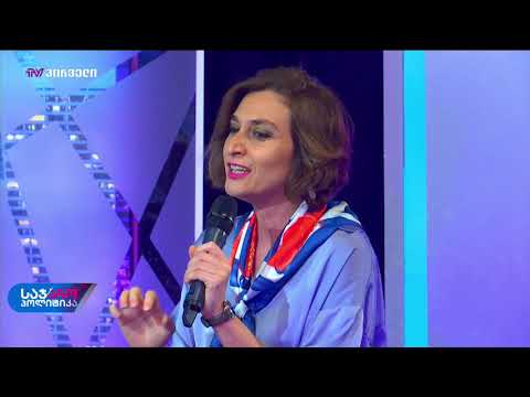 საჯარო პოლიტიკა 6 დეკემბერი 2021 3 ნაწილი